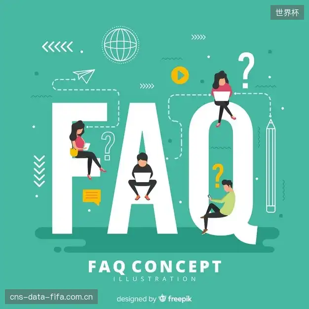 运动直播指南